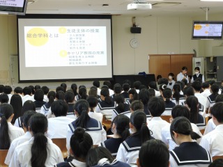 第1回学校見学会